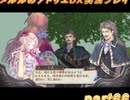 アーランド世界を存分に堪能するメルルのアトリエDX実況プレイpart66【demons】