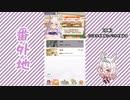 【実況】ウマ娘 プリティーダービー番外地298【ビワハヤヒデ育成編1】