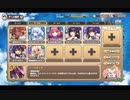モンスター娘TD おこぼれにネズミは乗る：EX3 至高と究極のチーズ【☆3×配布のみ】