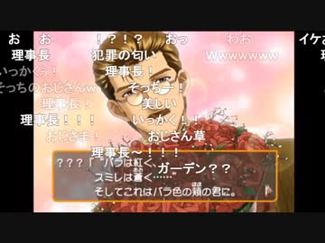『ときめきメモリアル Girl's Side』をやる　４