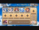 モンスター娘TD おこぼれにネズミは乗る EX3 EX4 放置