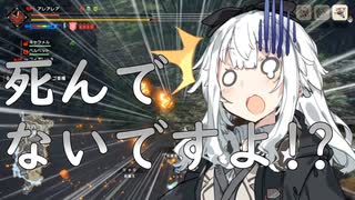 チャアク使いの床ペロ少女あかりちゃん!!【MHRise：SB】