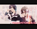 【コスプレ】【にじさんじ】ダンスロボットダンス【踊ってみた】