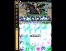 [パズドラ]キングダムコラボ - 超壊滅級(周回)　シズク