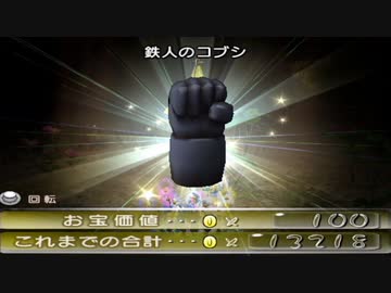 食べられるものは食べていく【ピクミン2】part35