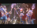 信仰技量の王となる。part _ 067【ELDENRING _ エルデンリング】