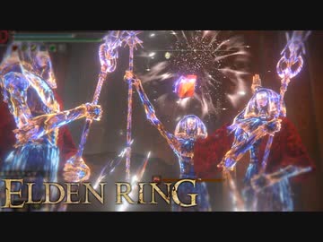信仰技量の王となる。part _ 067【ELDENRING _ エルデンリング】