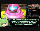 【ずんだもんRTA解説】Wiiで遊ぶメトロイドプライム　最小装備クリア縛り（２２％）パート２