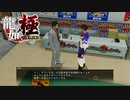 【龍が如く極】40歳童貞彼女は有り【Pat11】