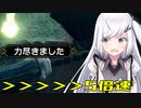 せっかくだから5倍速でモンハンライズやってみた【Coefont実況】