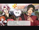 海だ！花火だ！ナンパだ！【ときメモGS4 #4】