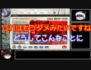 [艦これ]ゆっくりが22春後段を超簡単に振り返ってみた