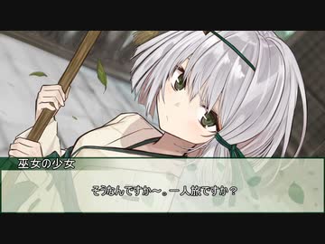 【シノビガミ】一つの忘却、二つの願い：T編　第一話【実卓リプレイ】