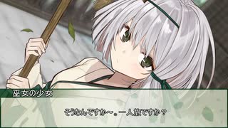 【シノビガミ】一つの忘却、二つの願い：T編　第一話【実卓リプレイ】
