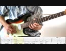 【Ado】新時代 (ウタ from ONE PIECE FILM RED) guitar cover 【TAB】