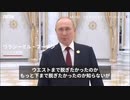 プーチン氏が反撃 「G7の首脳陣の裸など気持ち悪いだろう」　
