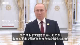 プーチン氏が反撃 「G7の首脳陣の裸など気持ち悪いだろう」　