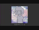 【UTAUオリジナル】『天国が』【根音ネネ】
