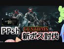 【タルコフ】ゴミ拾いの達人が行く15　Big Pipe , Knight【EFT】【VOICEROID】