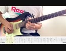【Ado】私は最強 (ウタ from ONE PIECE FILM RED) guitar cover 【TAB】
