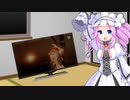 めたんちゃんの息抜き