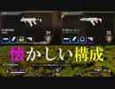 [apex]　この構成初期によく使われてたなぁ～