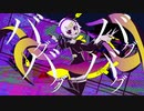 【♠︎♦︎歌ってみた❤︎♣︎】バグ by ryoha オリジナルMV