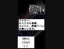 Prime OSの再インストール中