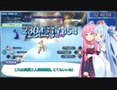 【RTA】ゼノブレイド2　Any%RTA　DLCあり　4時間9分15秒　Part5/7【A.I.VOICE実況】