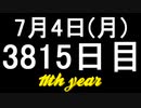 【1日1実績】死にゆく光2　#4【Xbox360/XboxOne】