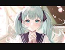 恋情盛夏 ／ NiTSUKa feat.初音ミク