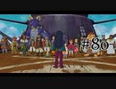 【二人で実況プレイ】二ノ国 ～白き聖灰の女王～ part80