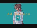 【Amo】Ad-Balloon【歌ってみた】