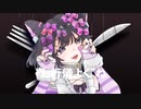 お行儀よくね/Nuz【cover】