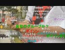 【暗黒放送】参議院選挙　沖縄県　那覇市役所前から街頭演説放送　その２【ニコ生】