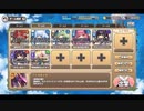 モンスター娘TD おこぼれにネズミは乗る：EX4 新たな仲間と新たな波紋【☆3×配布のみ】