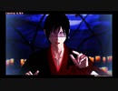 【MMD鬼徹】鬼灯様でCH4NGE