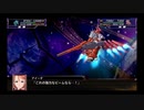 スパロボ初心者のＸ(実況)　part158