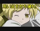 【MUGEN】思い出を打ち破れ！強ランク前後連合対決 Part27