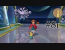 【二人で実況プレイ】二ノ国 ～白き聖灰の女王～ part81