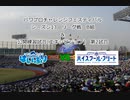 【PCFシーズン13リーグ戦その他】ハイスクール・フリートAチームvsハイスクール・フリートBチームPart2