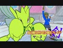 【ポケモン剣盾】友ポケ剣-サ･ヌーン2nd-Part15【鋼タイプ統一】