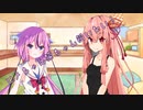 ことのはさんちの日常『ヒメちゃん猫ちゃん飼いたい！』編【えーあいぼいす劇場】