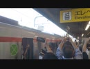 【一番列車】祝！HC85系初デビュー！甲高い警笛を鳴らして一番列車の出発です！✨【JR東海 HC85系 一番列車『特急ひだ1号』高山行き】【JR東海道本線 名古屋駅】