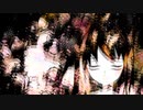 地獄花 ／ アルペジ男 feat.巡音ルカ【歌詞は説明欄から】