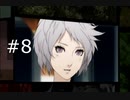 【ホスピタル ６人の医師】医者になりました【part8】