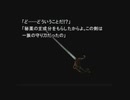 【弟切草　蘇生編】元祖サウンドノベルに挑戦する男　part47