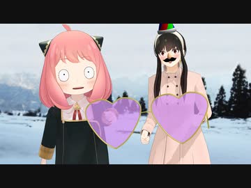 【MMD SPY×FAMILY】アーニャ FAMILYでロマンスの神様