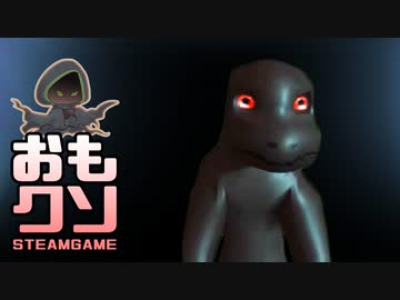 おもしろクソゲー【無抵抗で無敵な敵】アルソリッドプロダクションズ part5