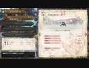 【MHSB百狩行脚】フミコミザンみたいだと仲間が言った【７狩目】